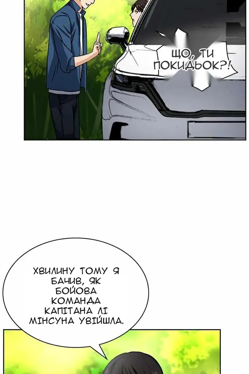 Сторінка 105