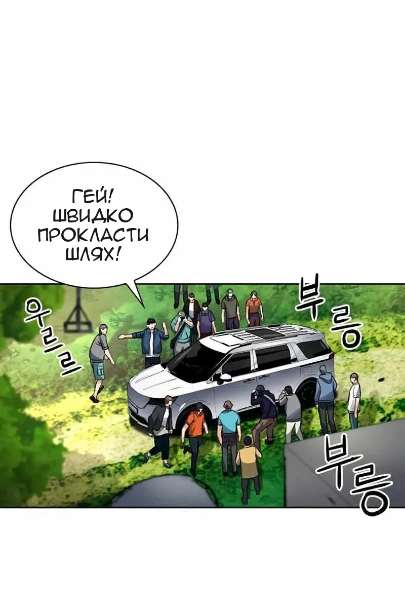 Сторінка 112