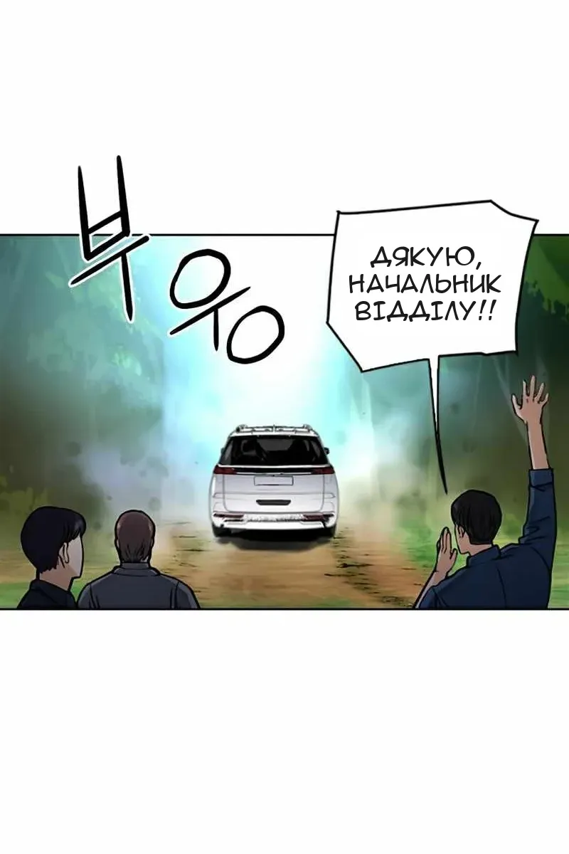 Сторінка 113