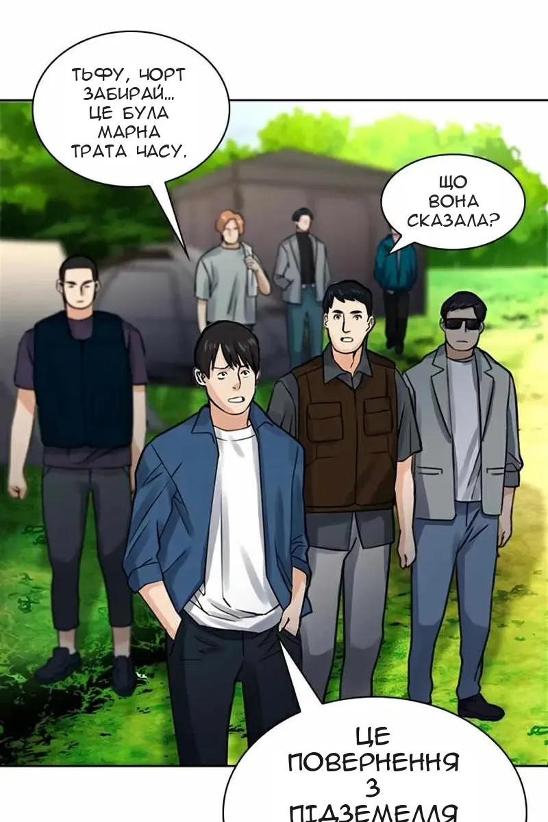 Сторінка 114
