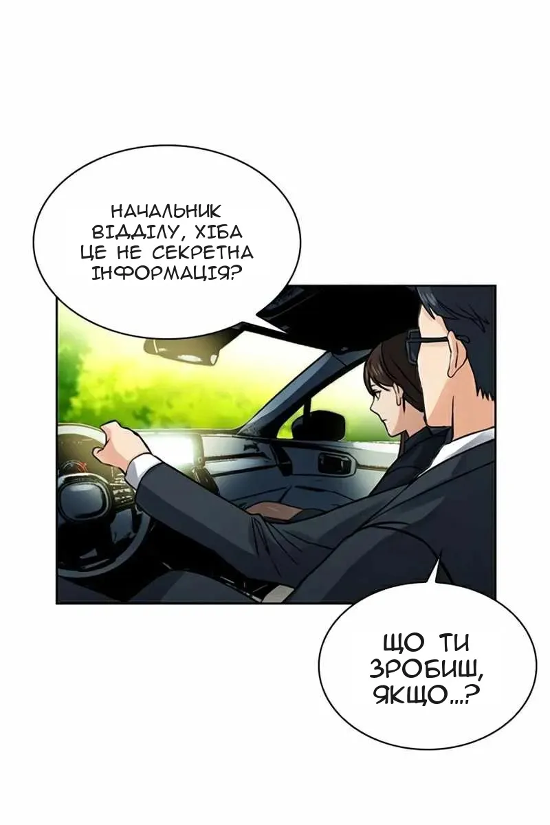 Сторінка 116