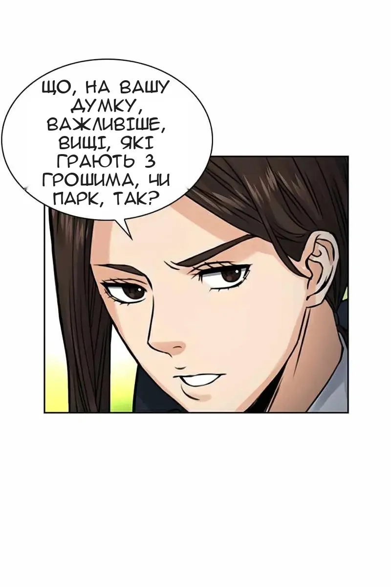 Сторінка 117