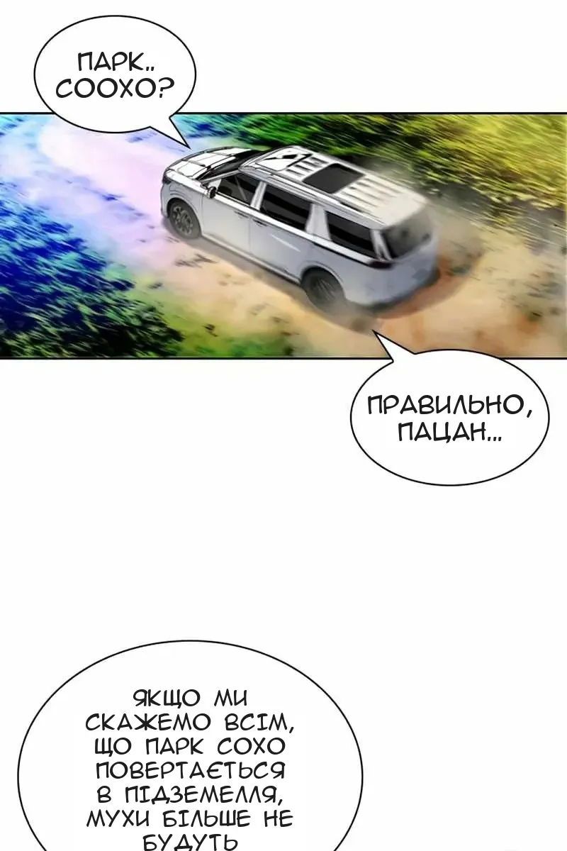 Сторінка 118