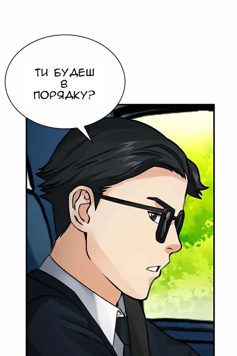 Сторінка 120