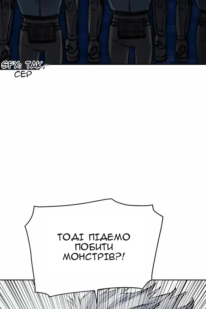 Сторінка 127