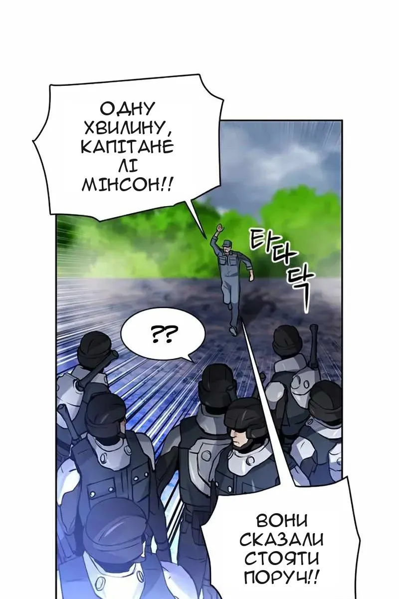 Сторінка 130