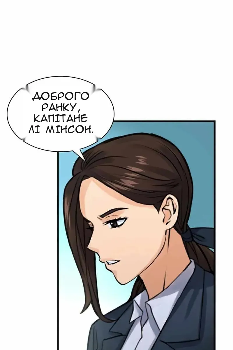 Сторінка 3