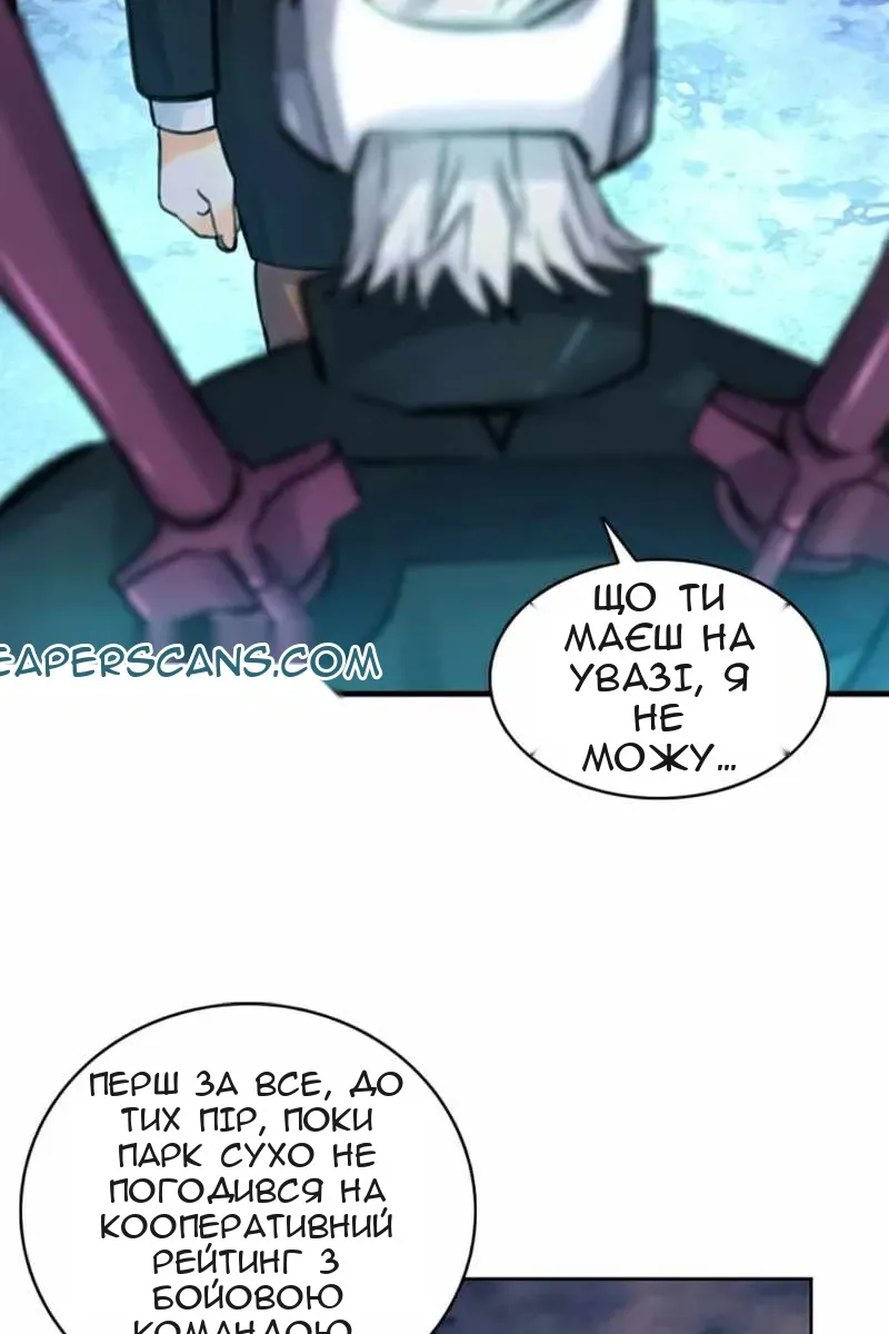 Сторінка 7