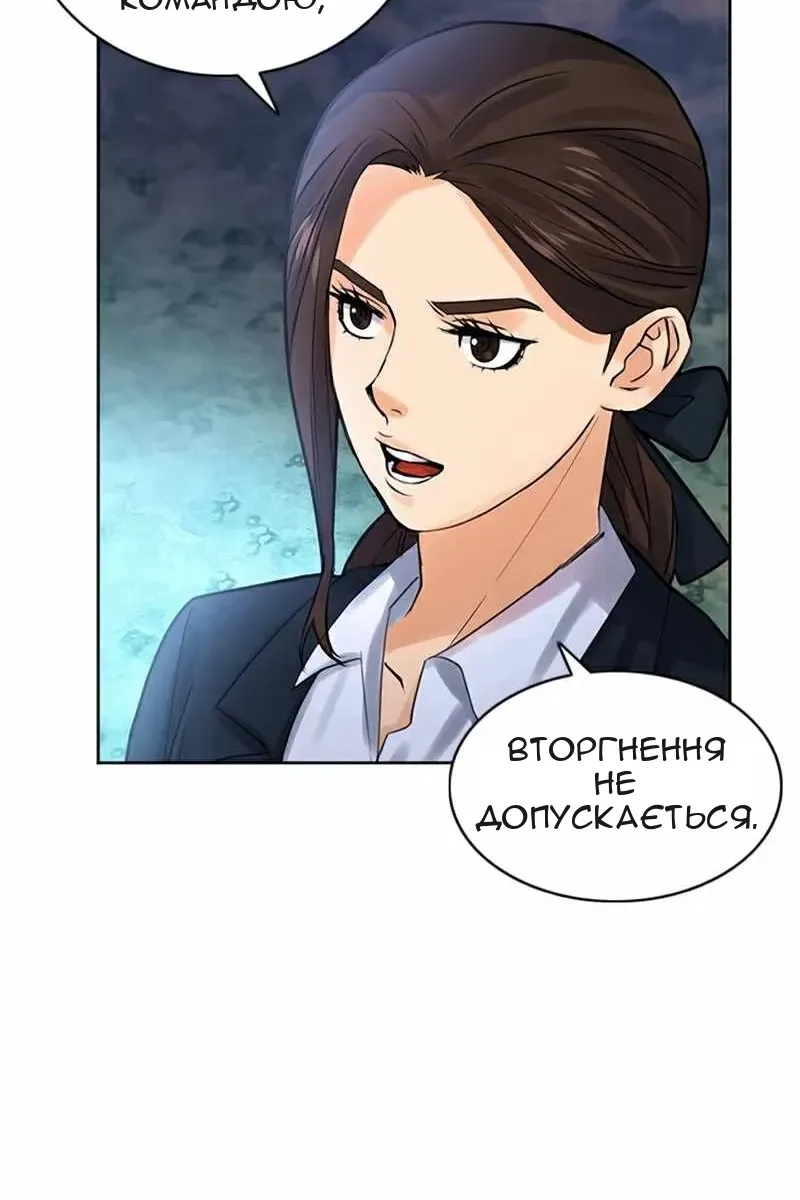 Сторінка 8