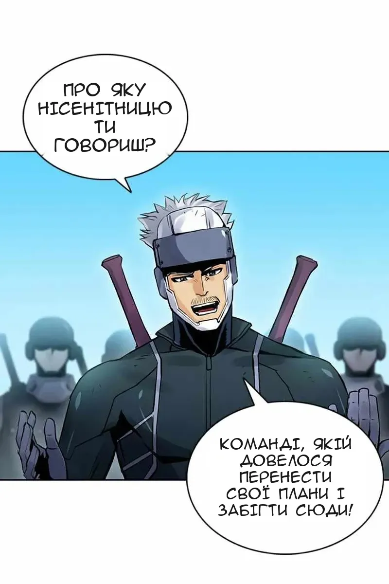 Сторінка 10