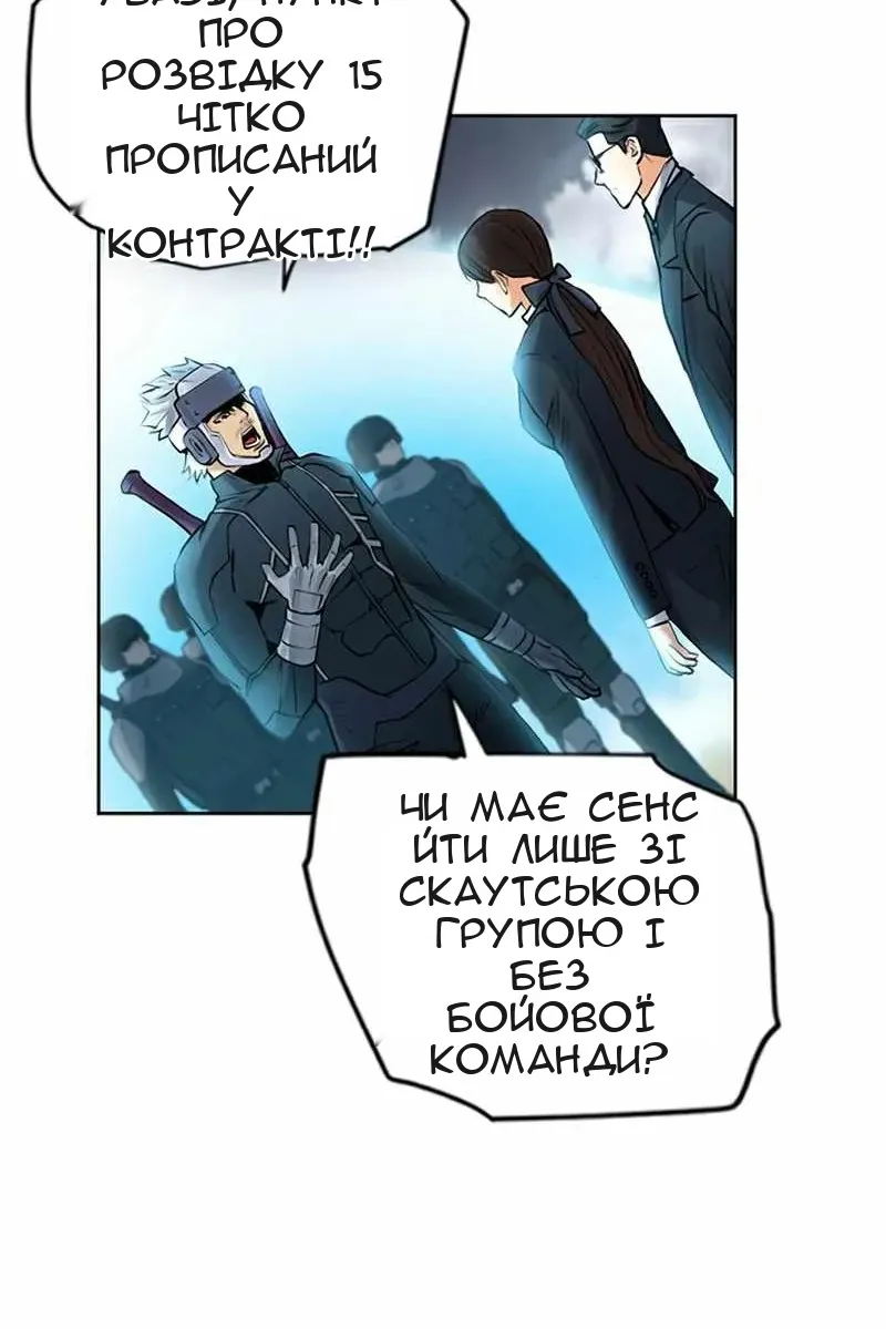 Сторінка 12