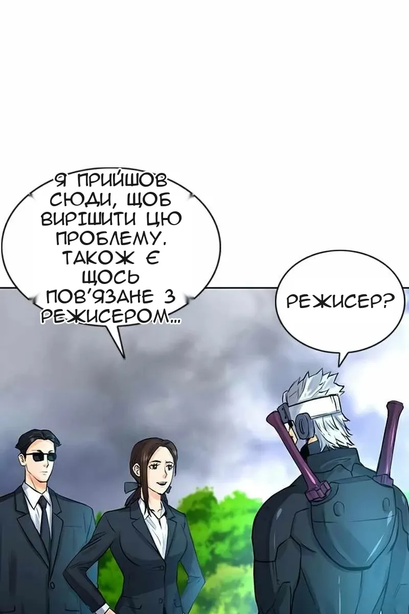 Сторінка 14
