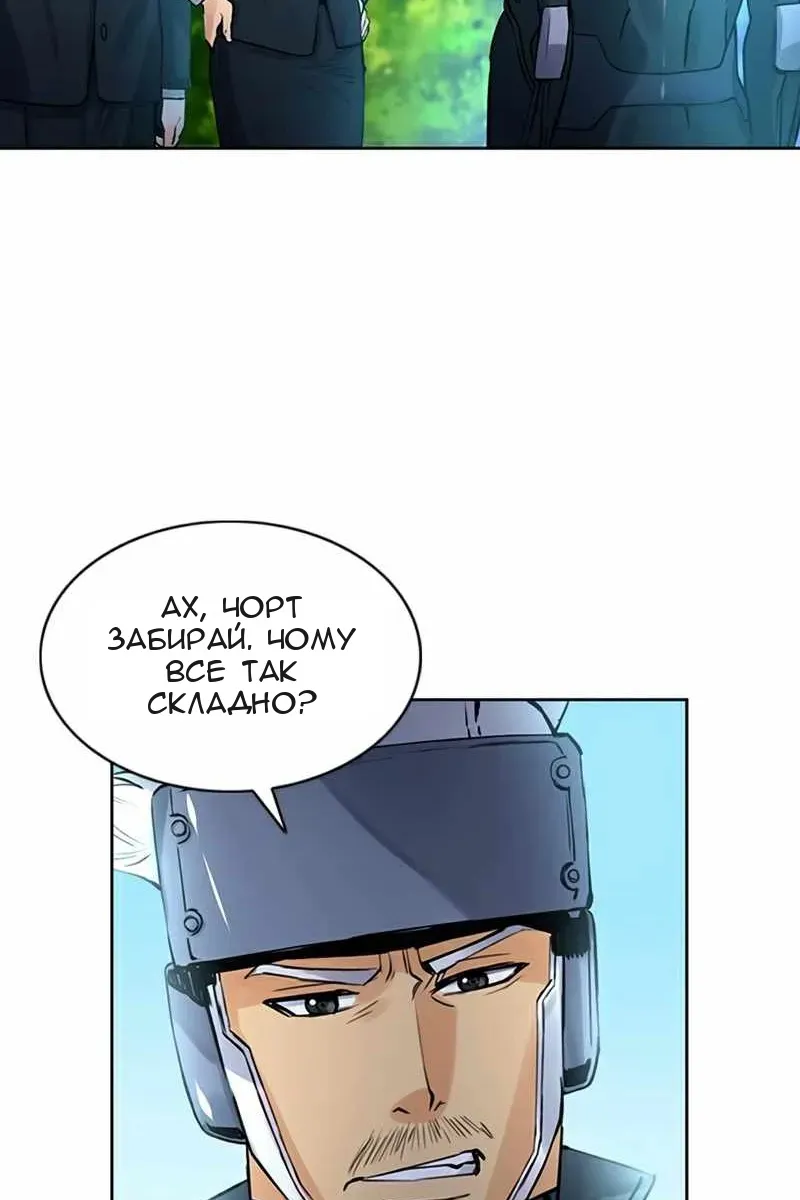 Сторінка 15
