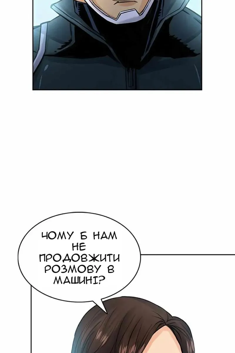Сторінка 16