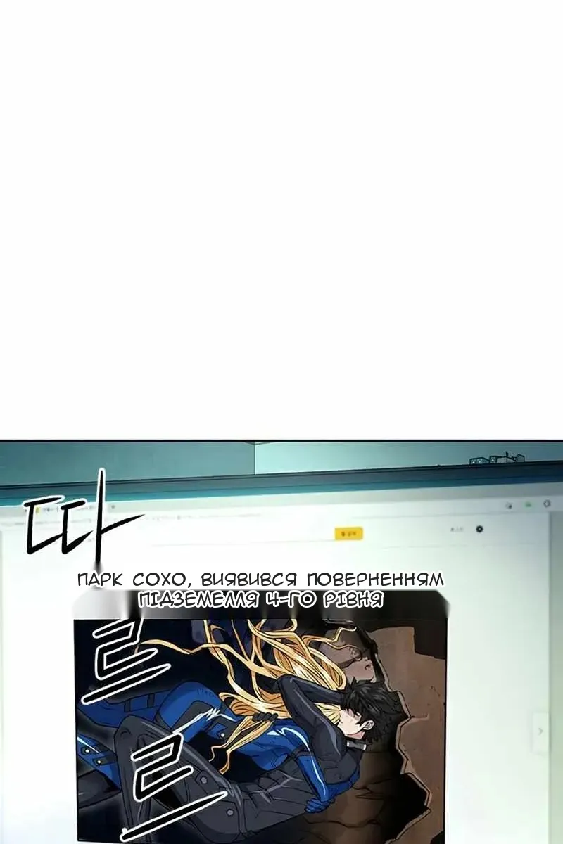 Сторінка 18