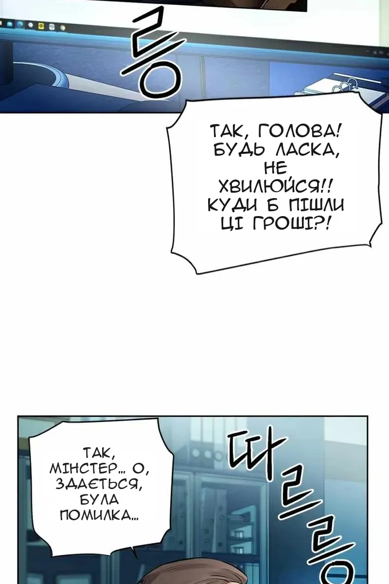 Сторінка 19