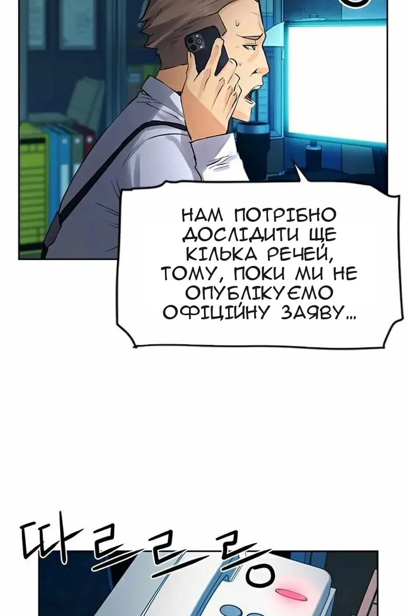 Сторінка 20
