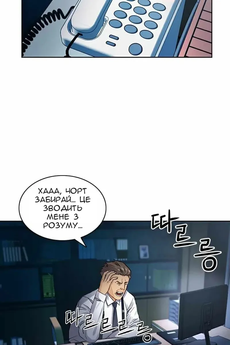 Сторінка 21