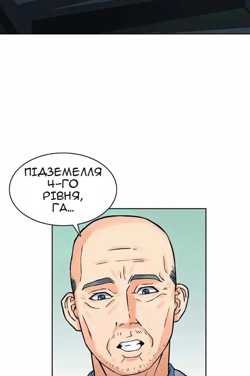 Сторінка 28