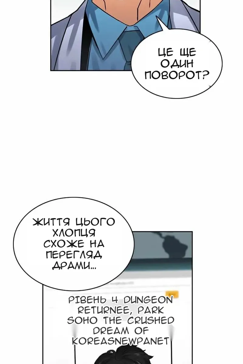 Сторінка 29