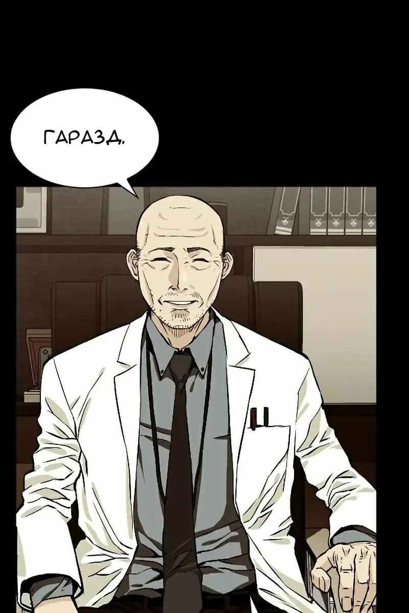 Сторінка 44