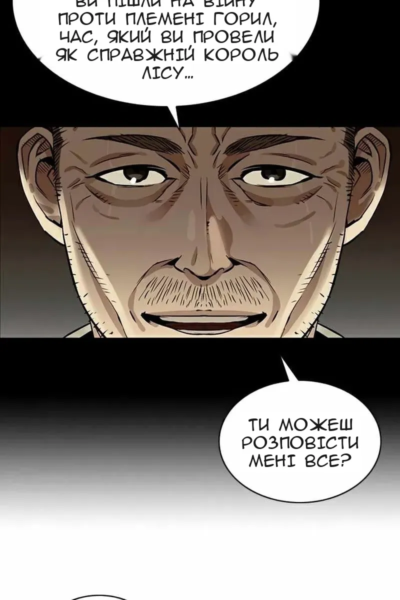 Сторінка 47