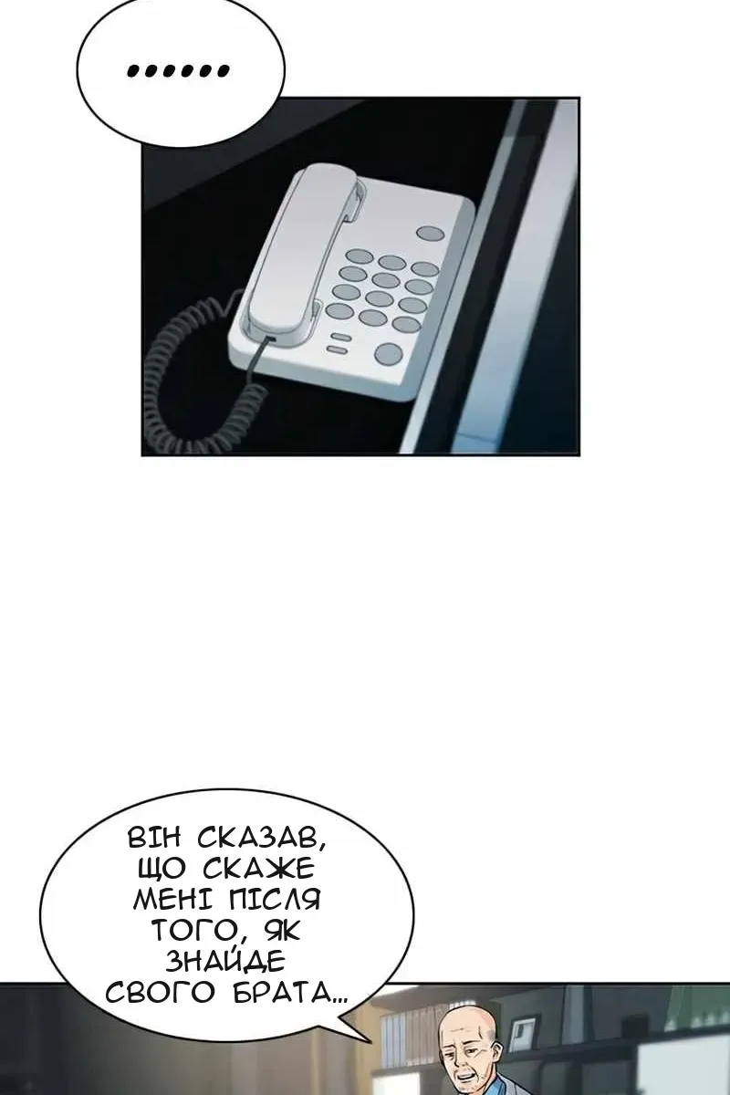Сторінка 48