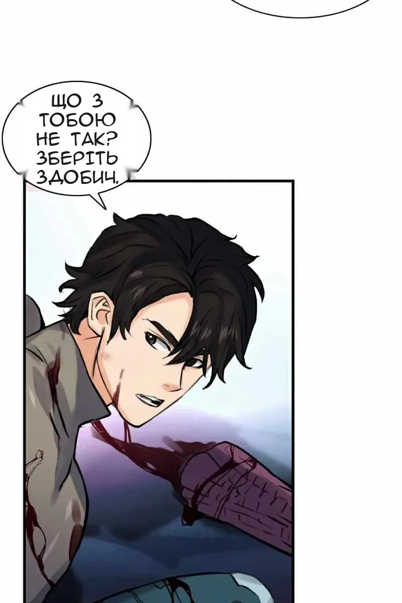 Сторінка 60