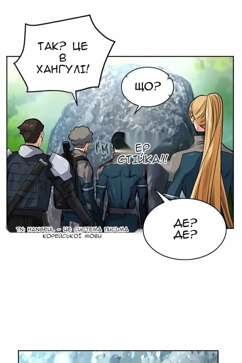 Сторінка 67