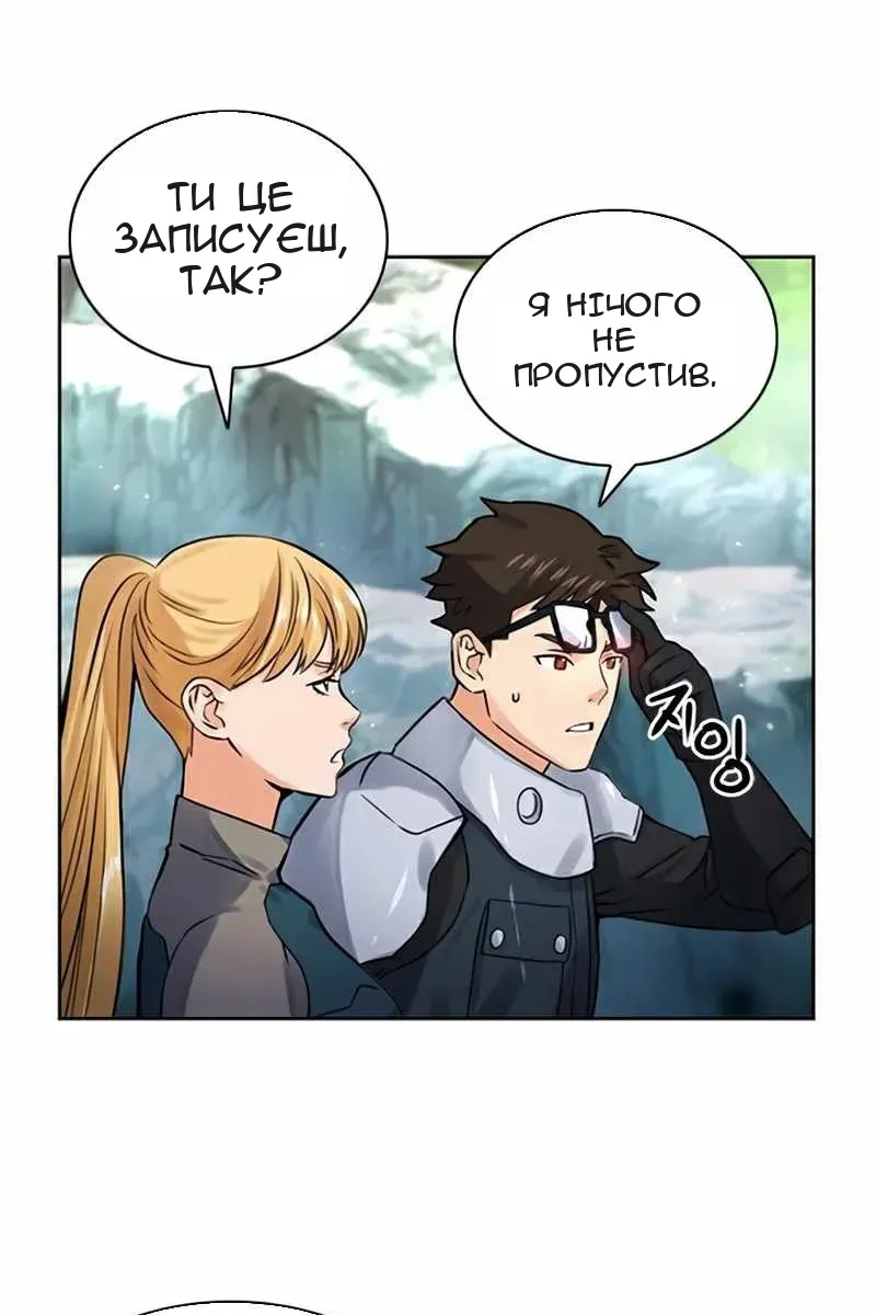 Сторінка 73
