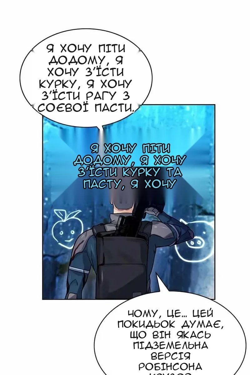 Сторінка 85