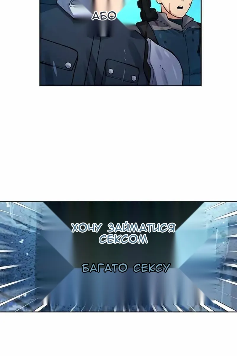 Сторінка 88