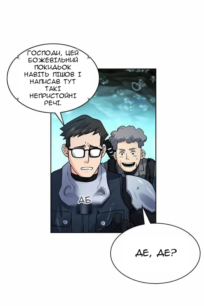 Сторінка 89