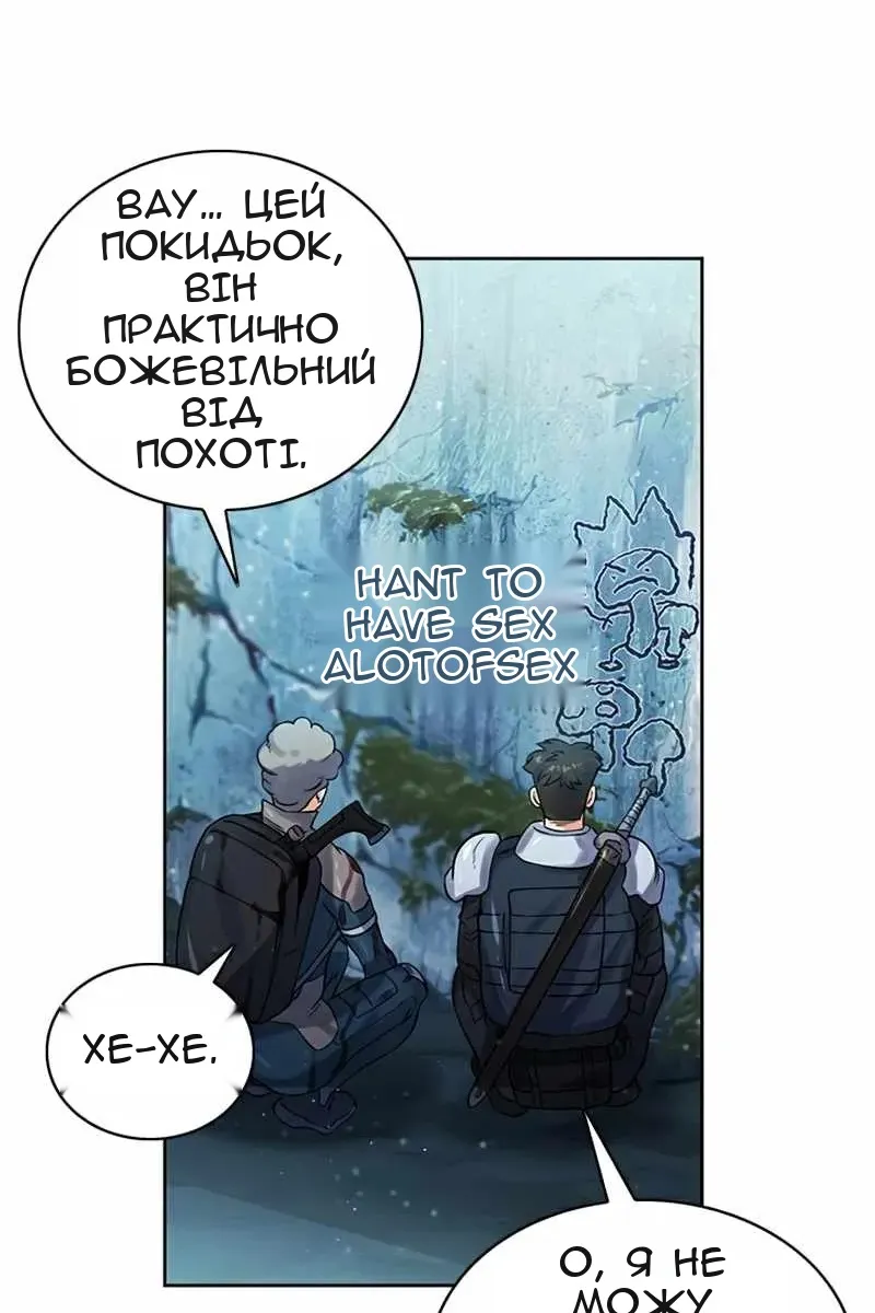 Сторінка 90