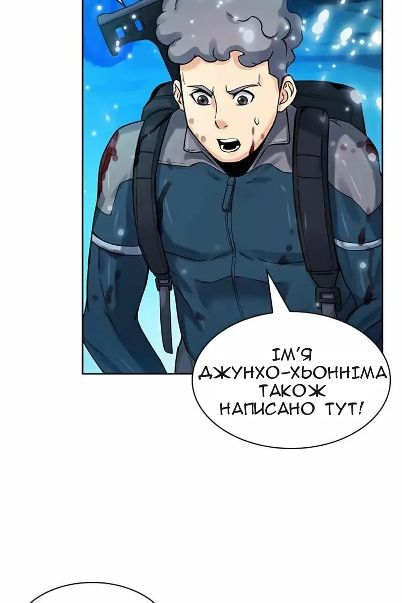 Сторінка 94