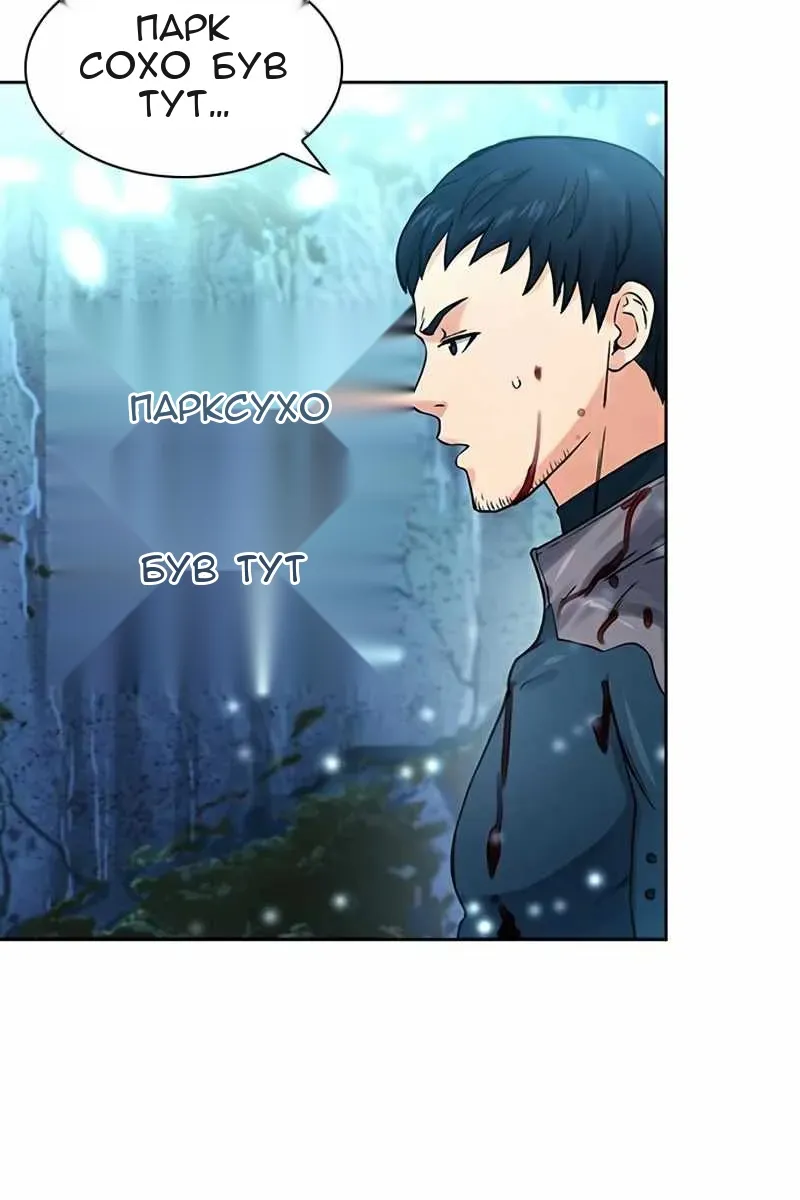 Сторінка 95