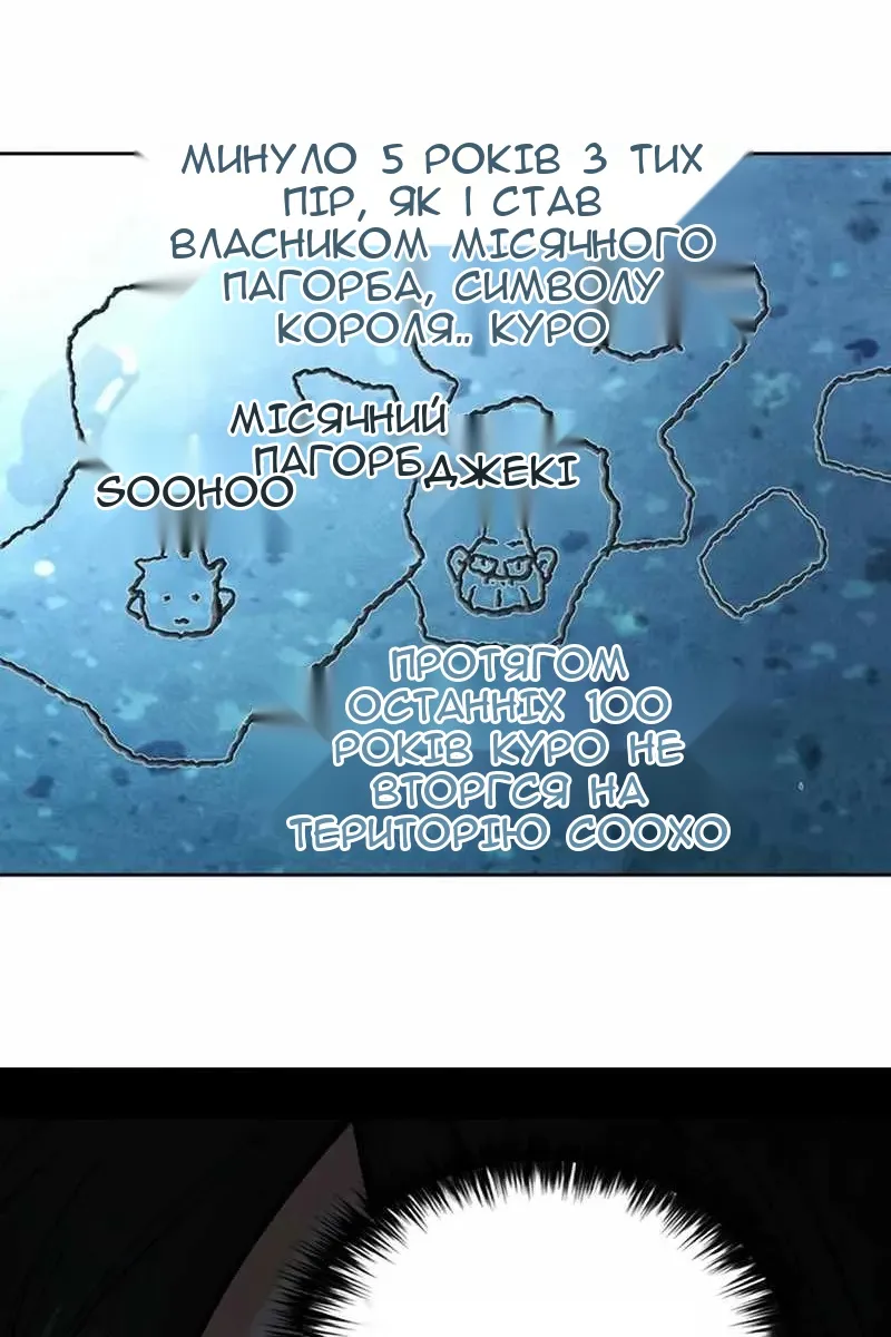 Сторінка 103