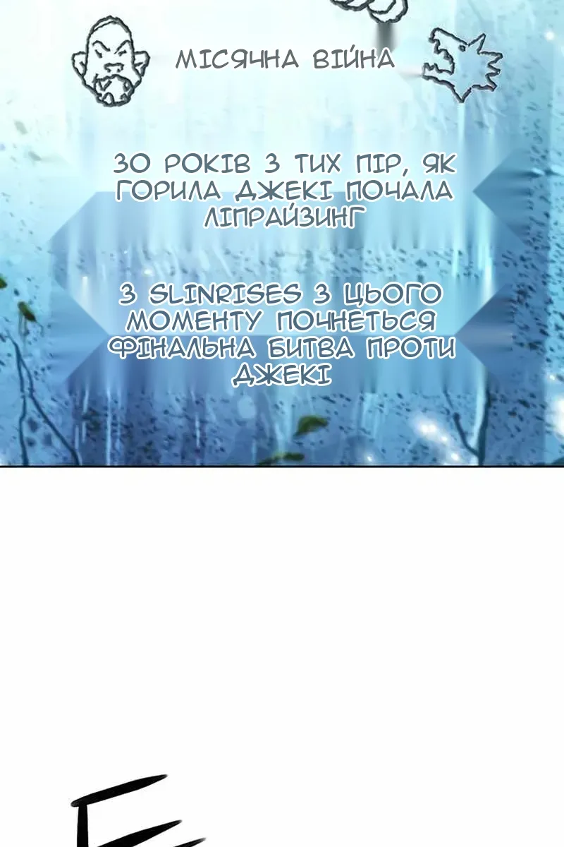 Сторінка 111