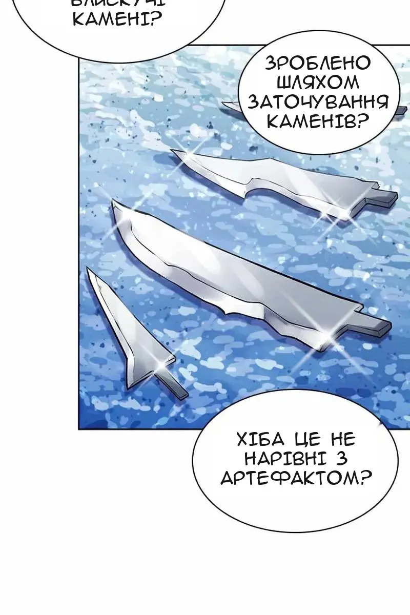Сторінка 119