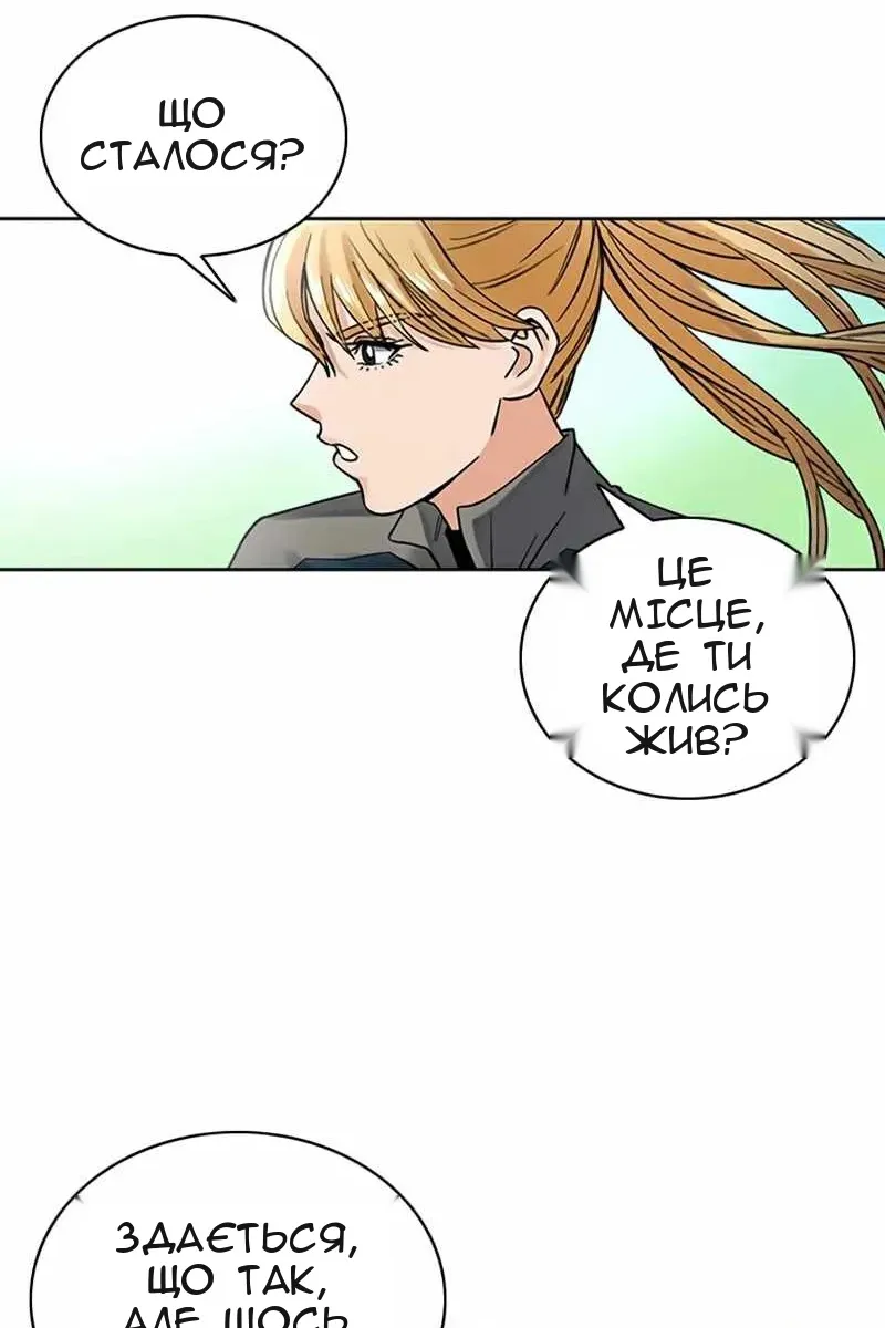 Сторінка 5