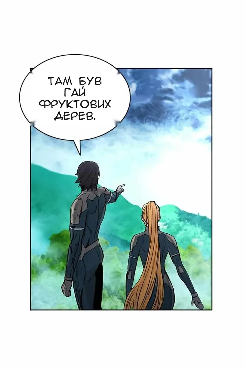 Сторінка 8
