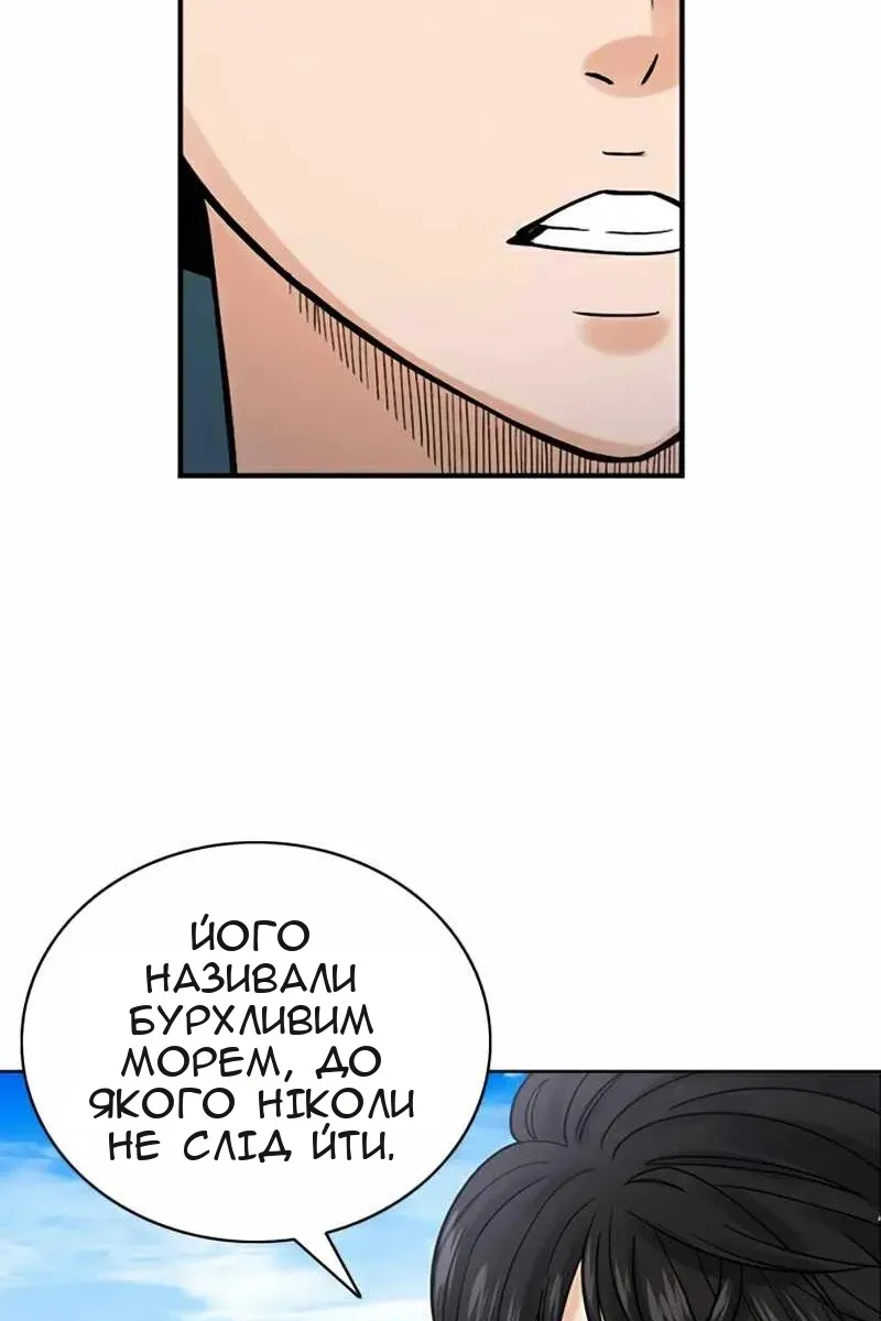 Сторінка 11