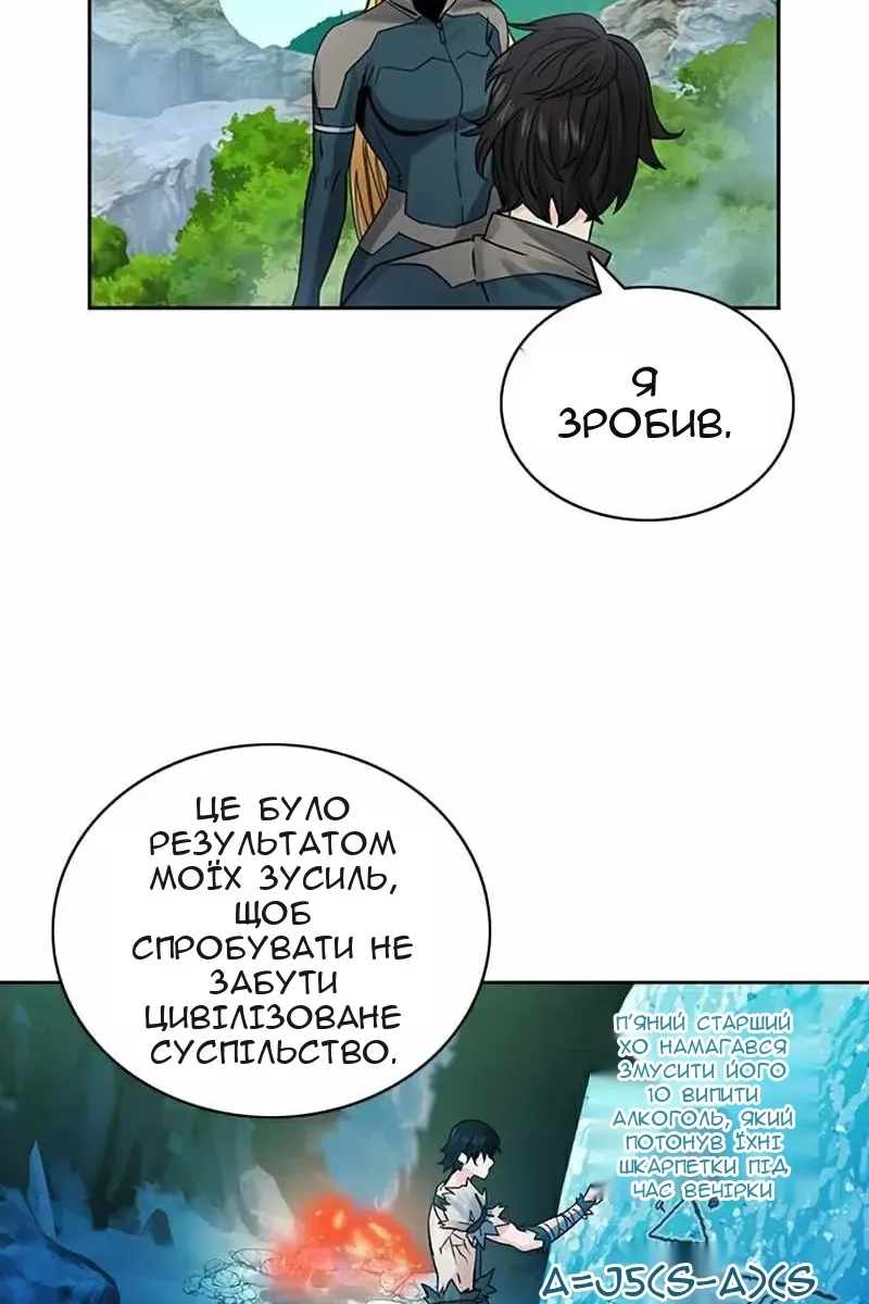 Сторінка 14