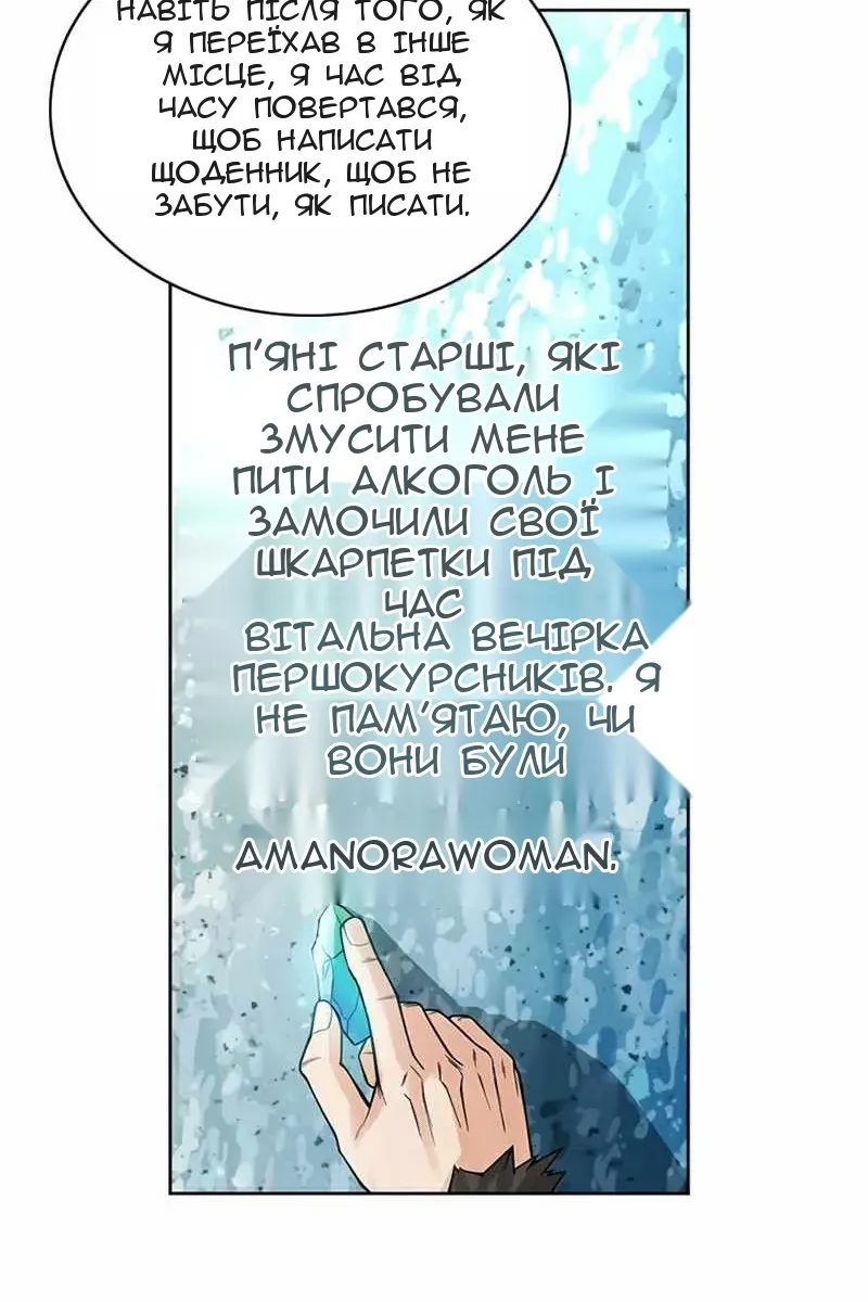 Сторінка 16