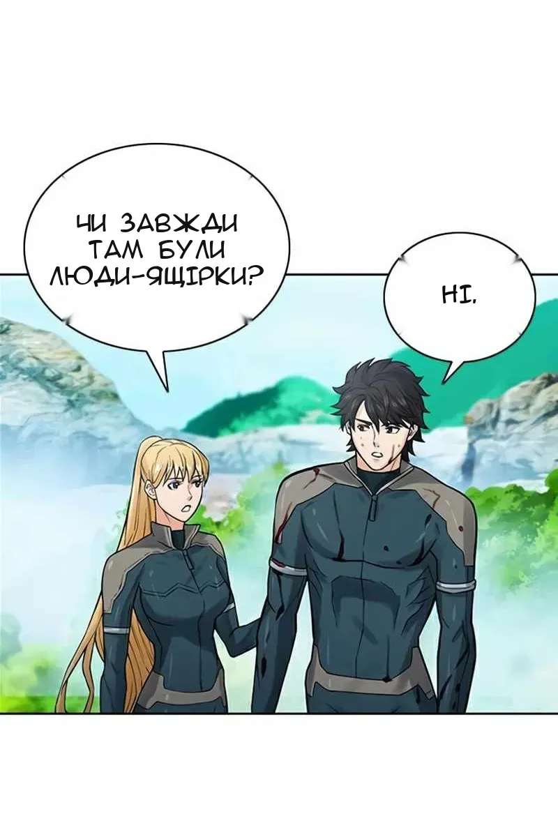 Сторінка 17