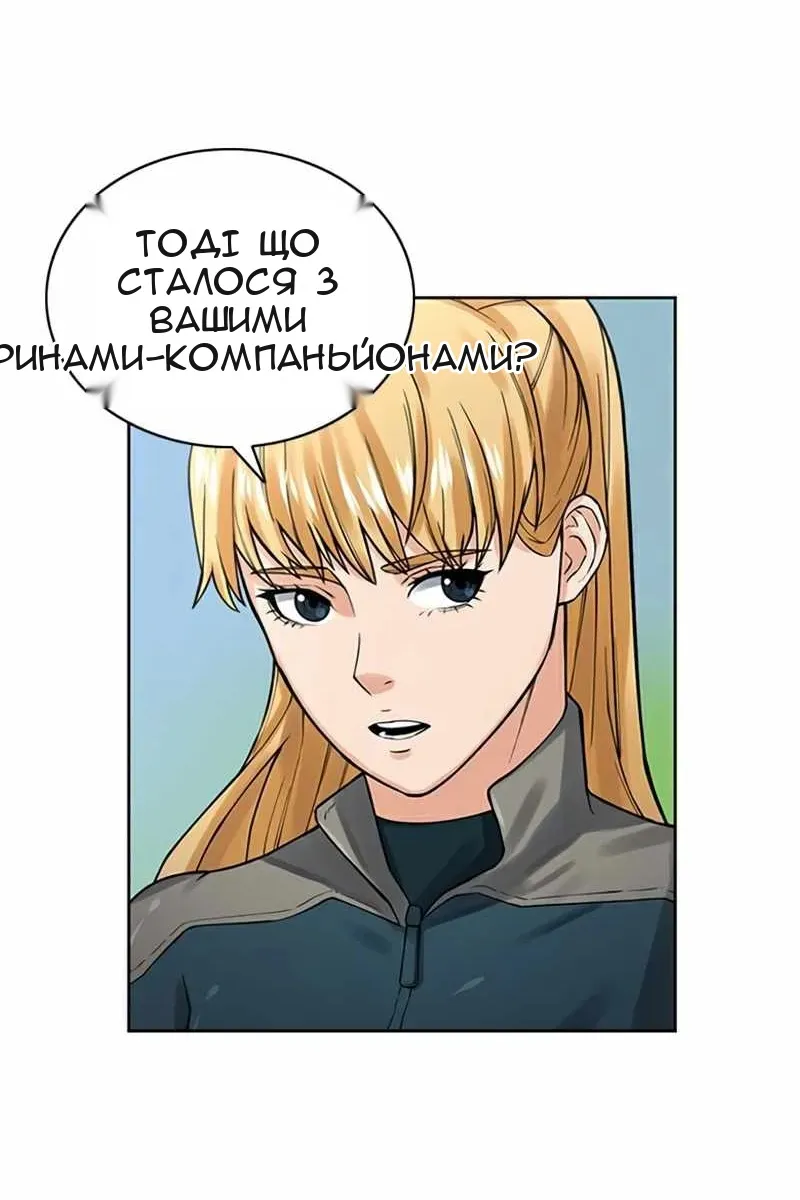 Сторінка 18