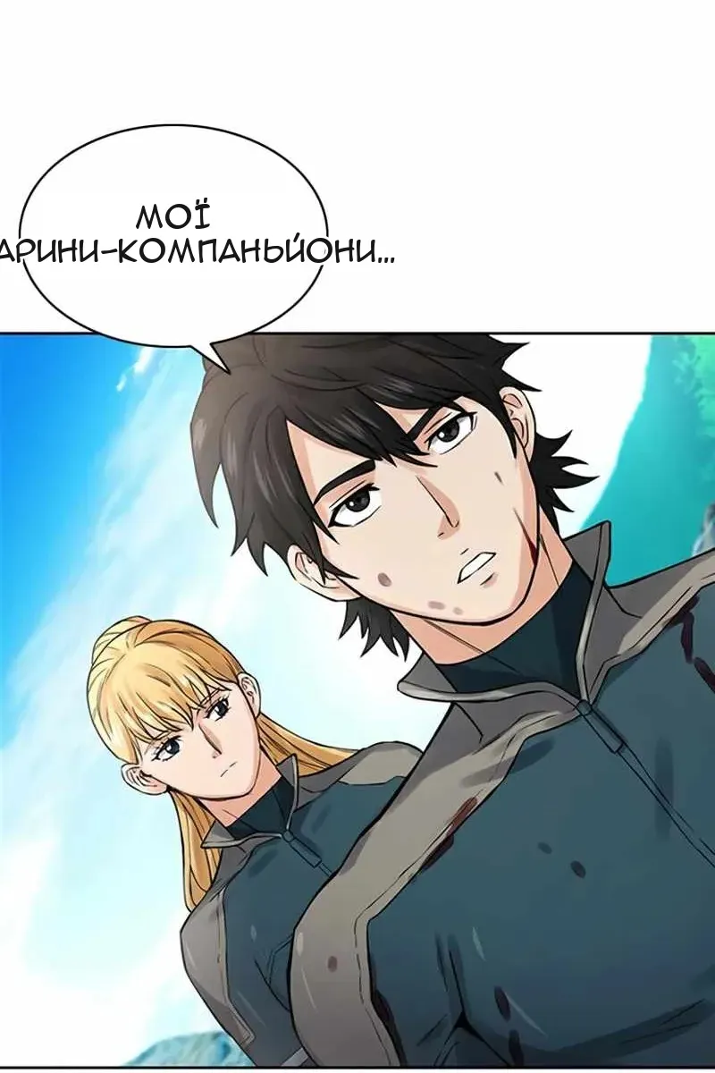 Сторінка 19