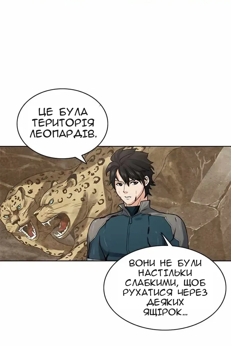 Сторінка 20