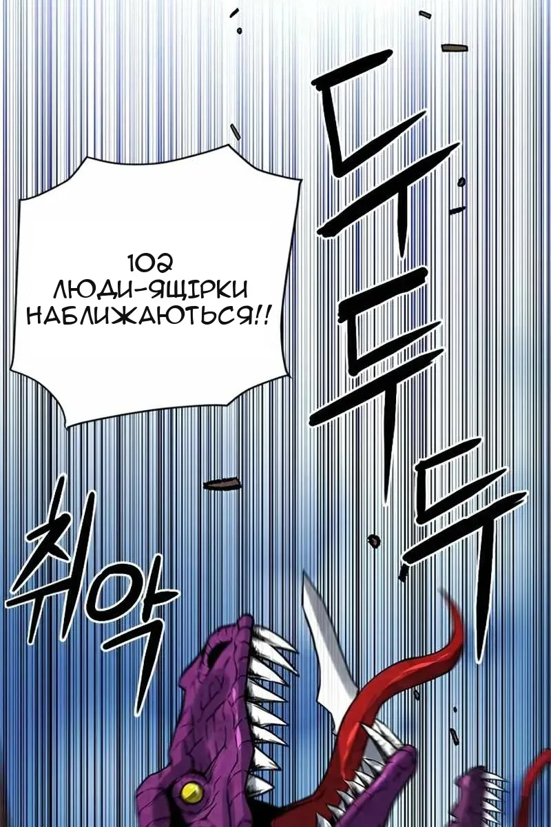 Сторінка 29