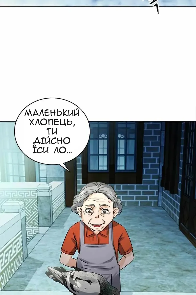 Сторінка 45